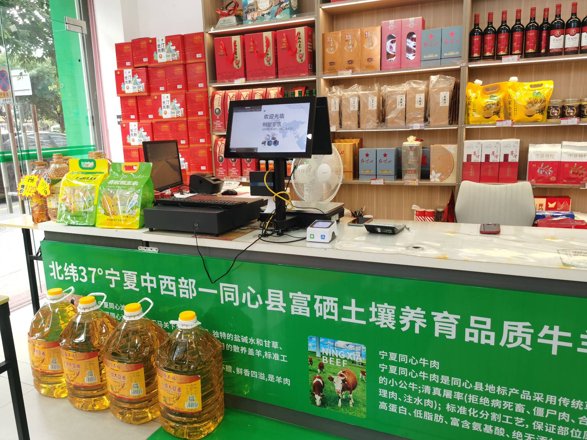 我们测试一下